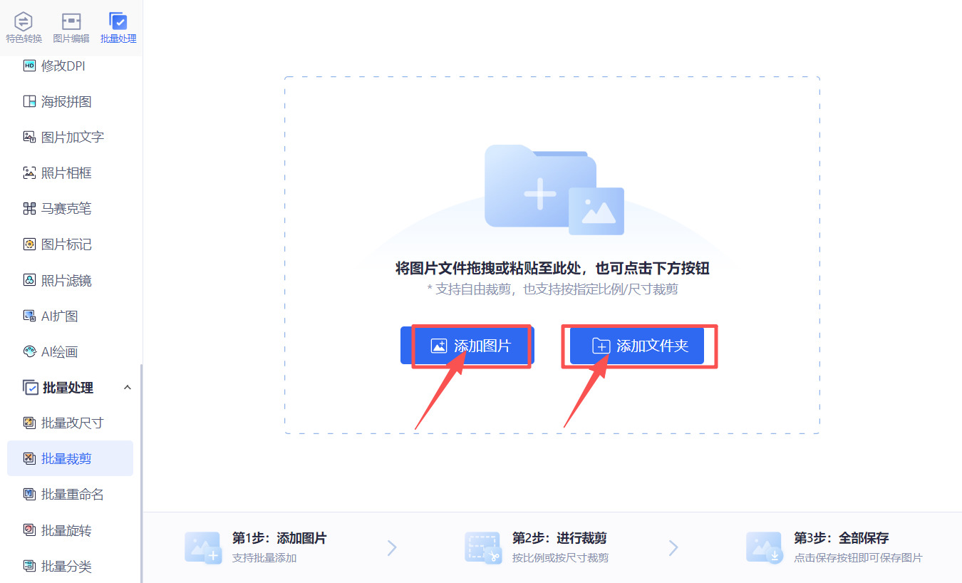 方法三 步骤2.jpeg