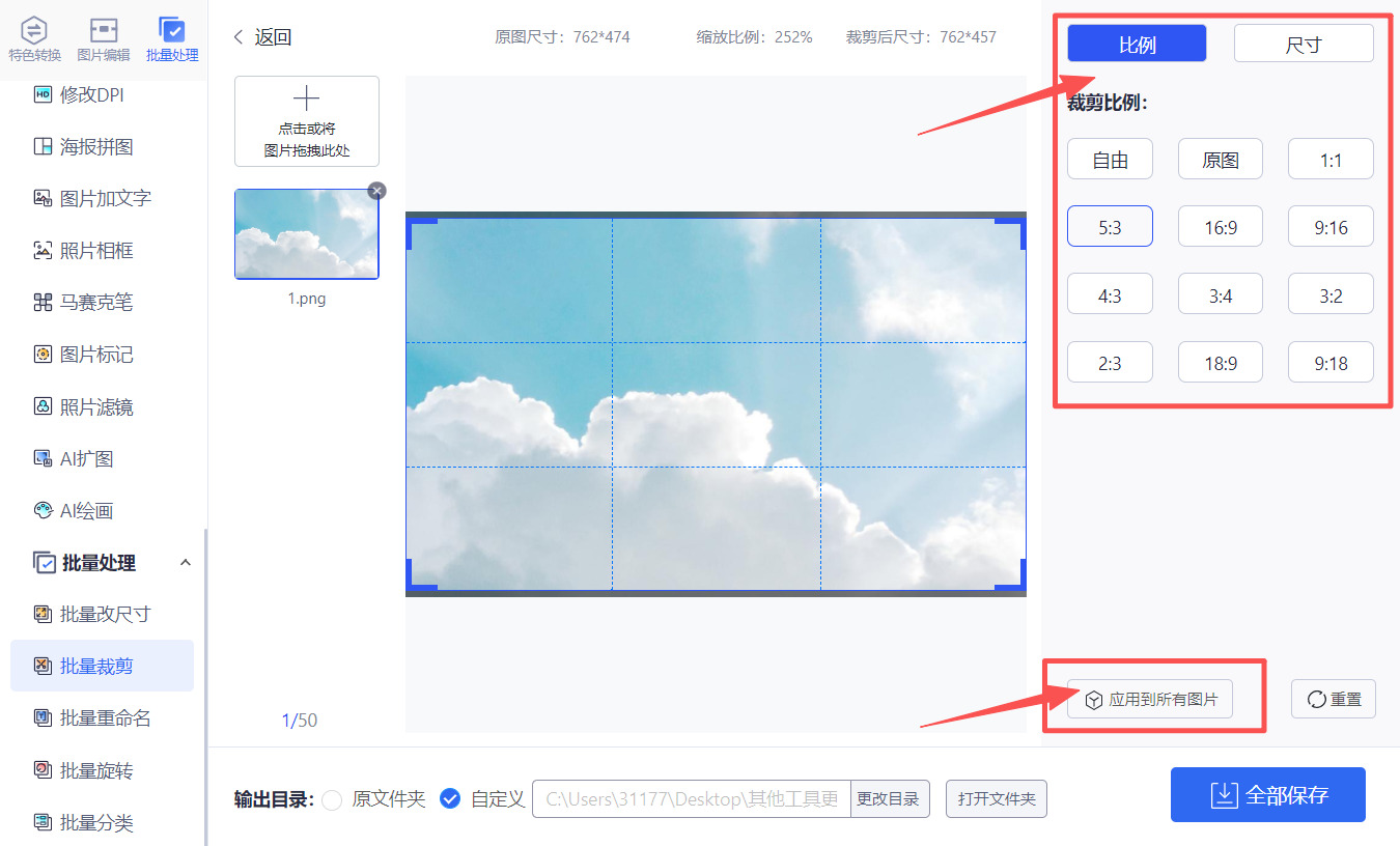 方法三 步骤3.jpeg