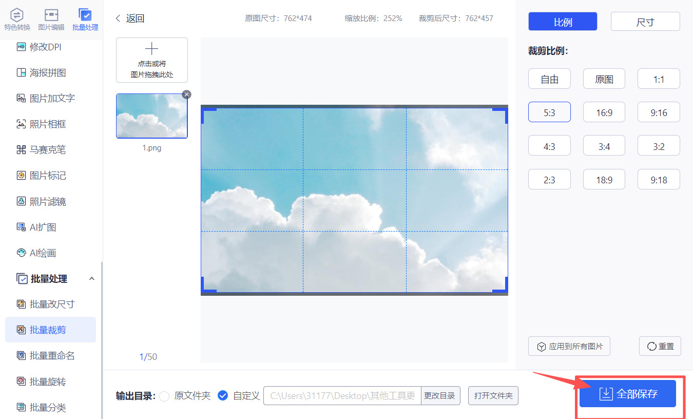 方法三 步骤4.jpeg