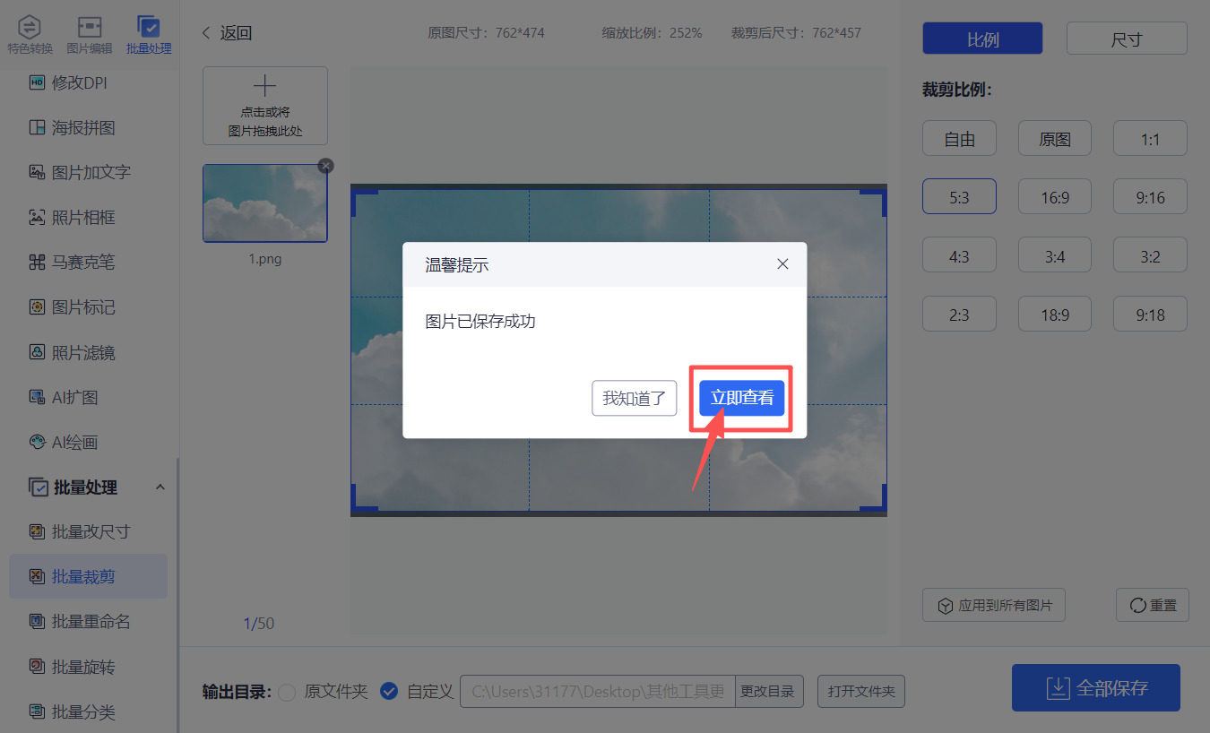 方法三 步骤5.jpeg