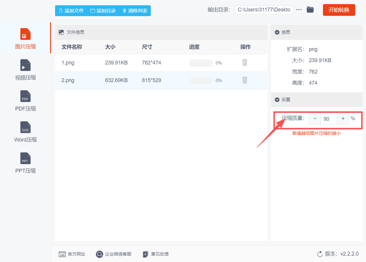 方法三 步骤2.jpeg
