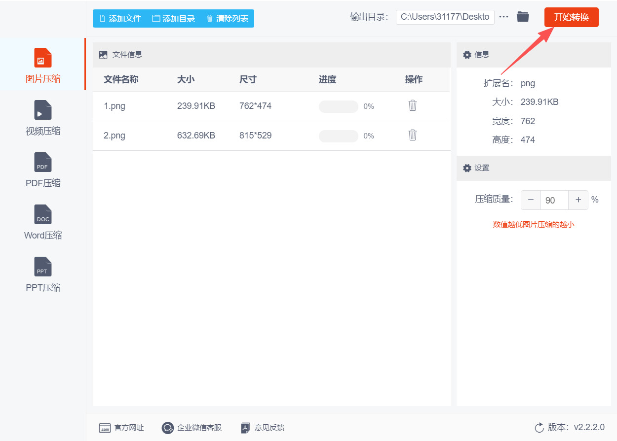 方法三 步骤3.jpeg