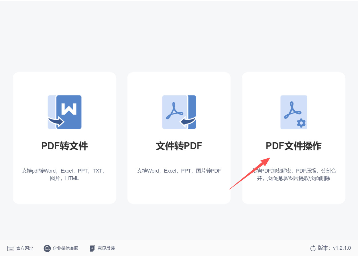 方法二 步骤1.jpeg