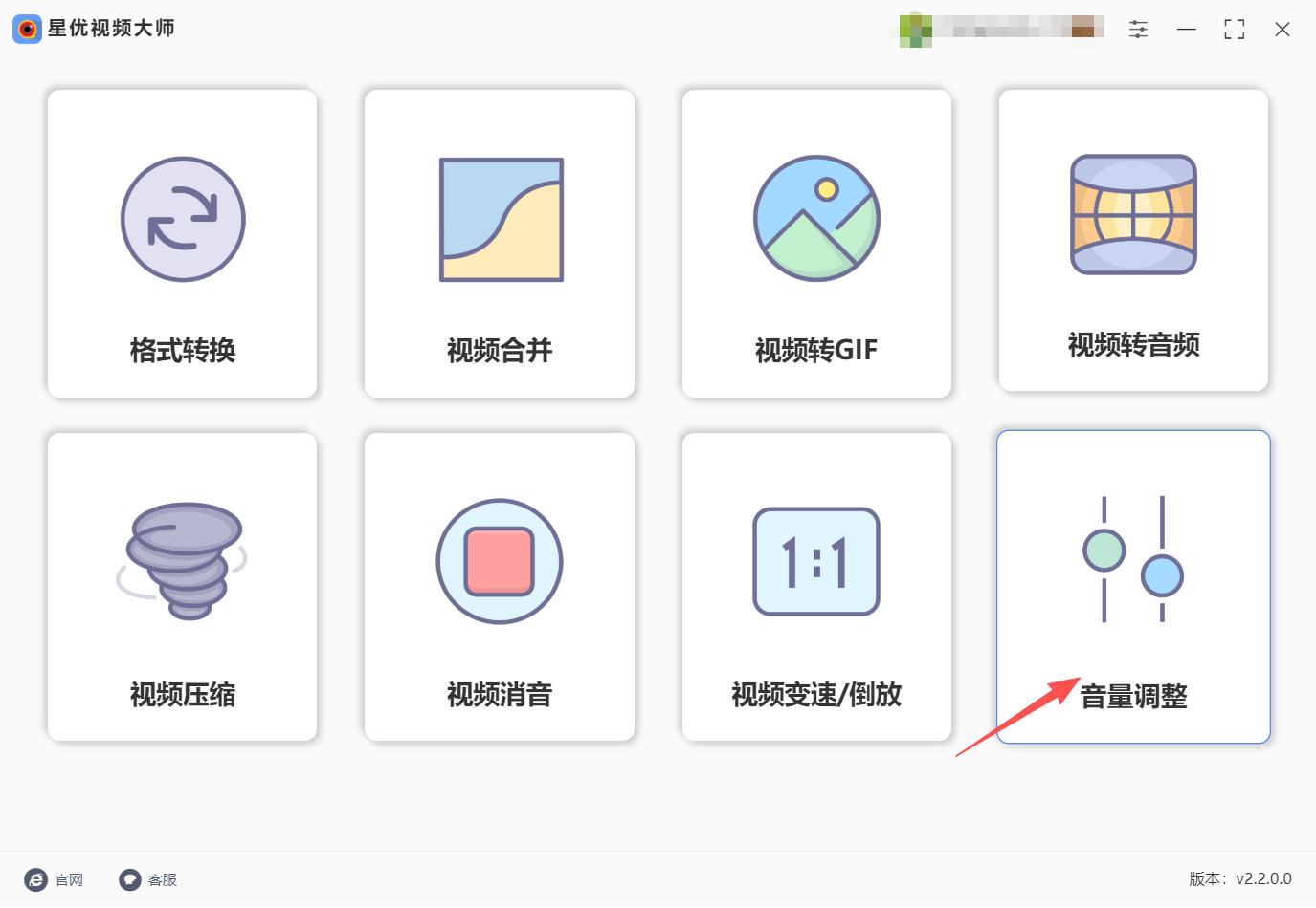 方法一 步骤1.jpeg