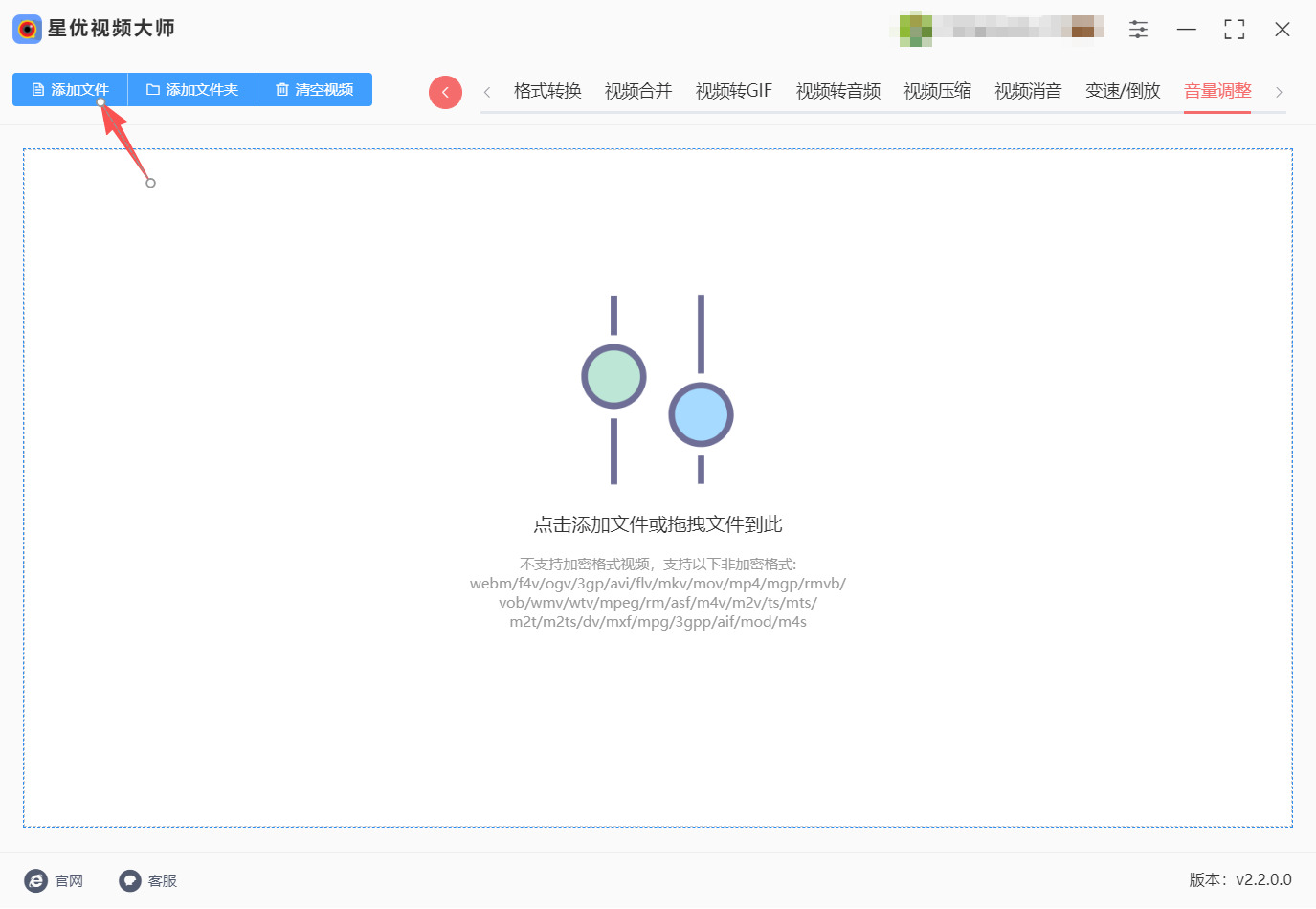 方法一 步骤2.jpeg