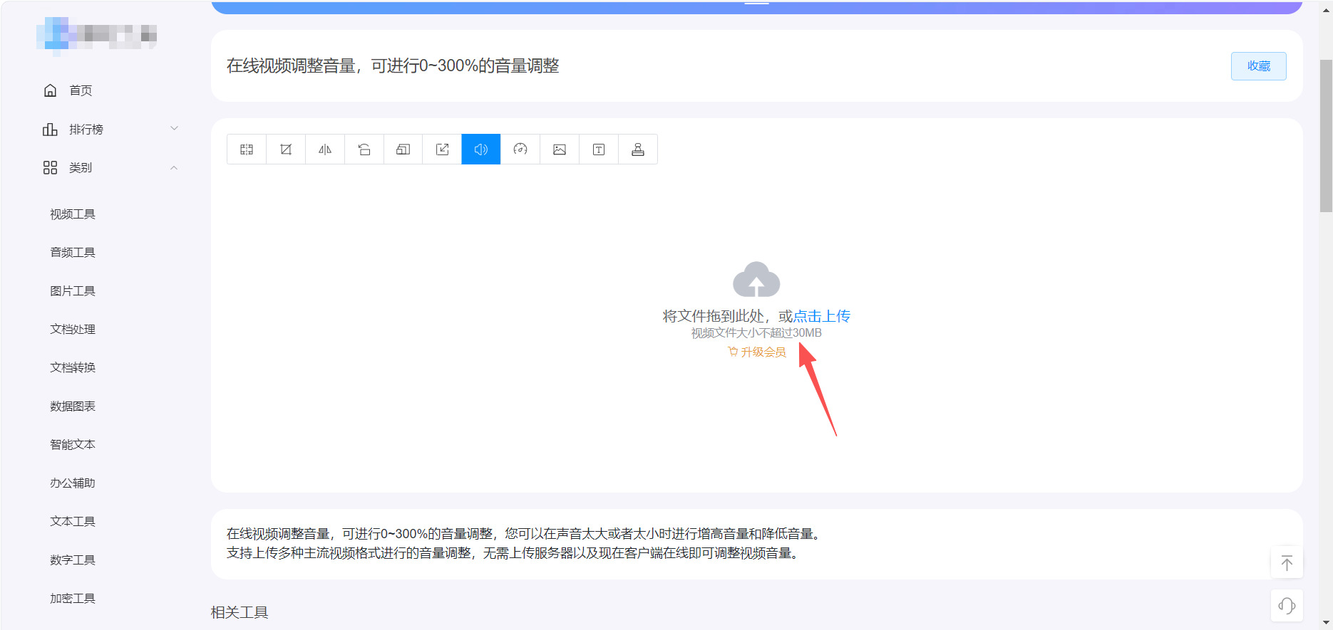 方法二 步骤2.jpeg