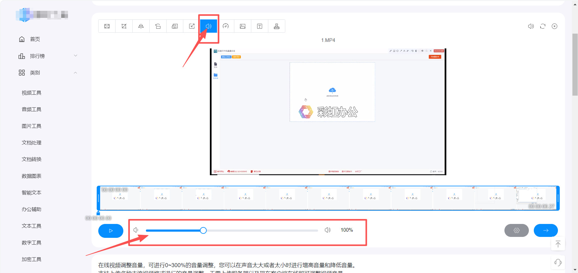 方法二 步骤3.jpeg