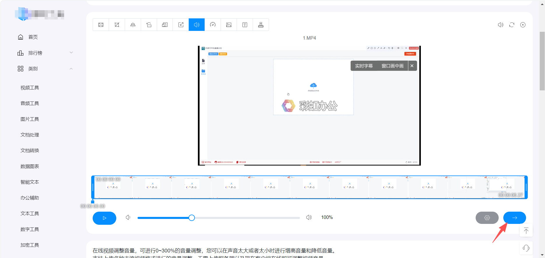 方法二 步骤4.jpeg
