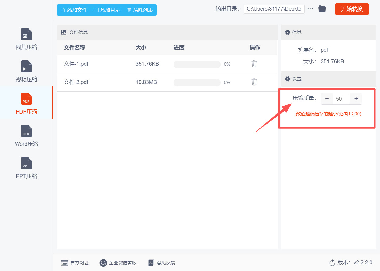 方法二 步骤3.jpeg