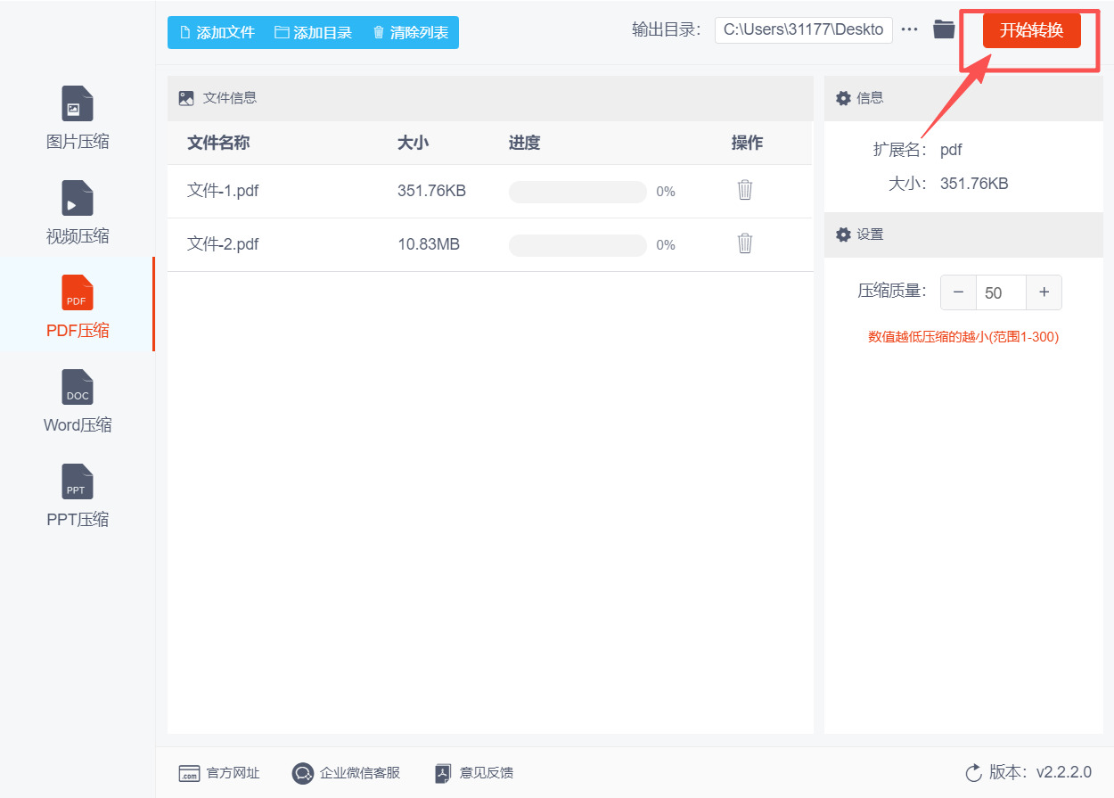 方法二 步骤4.jpeg