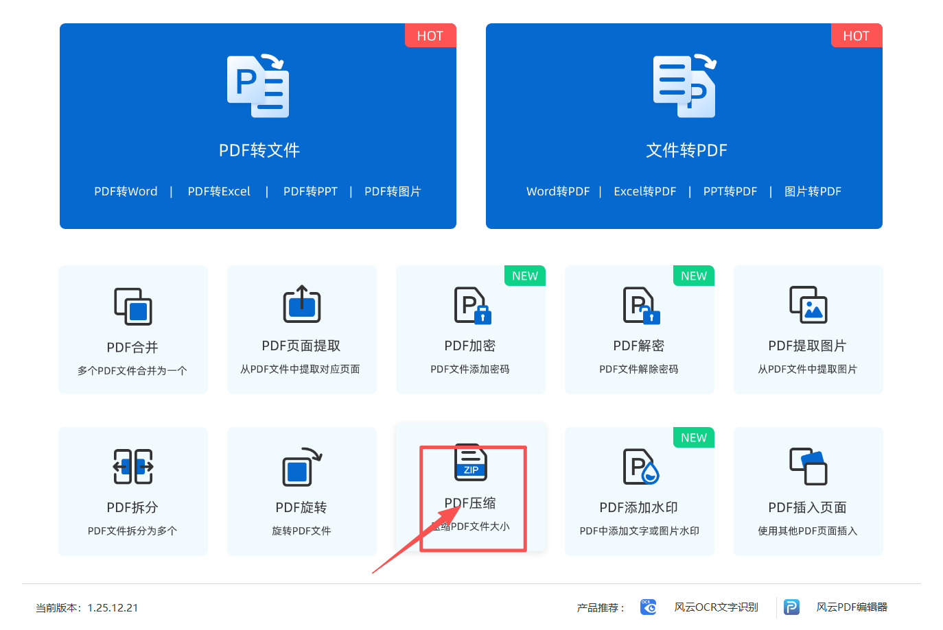 方法四 步骤1.jpeg