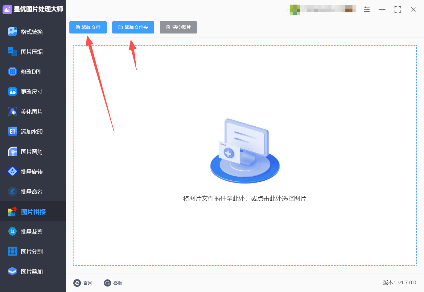 方法一 步骤2.jpeg