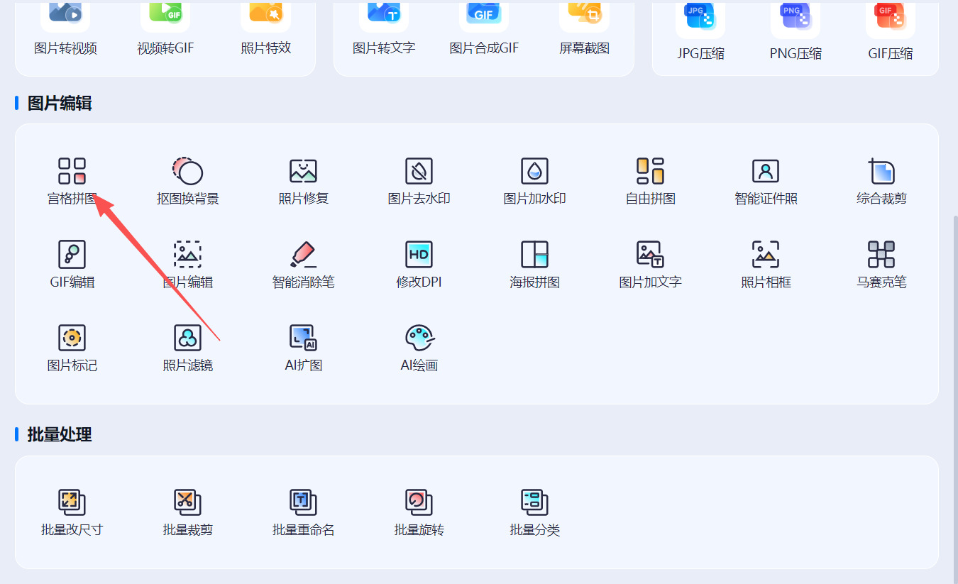 方法三 步骤1.jpeg