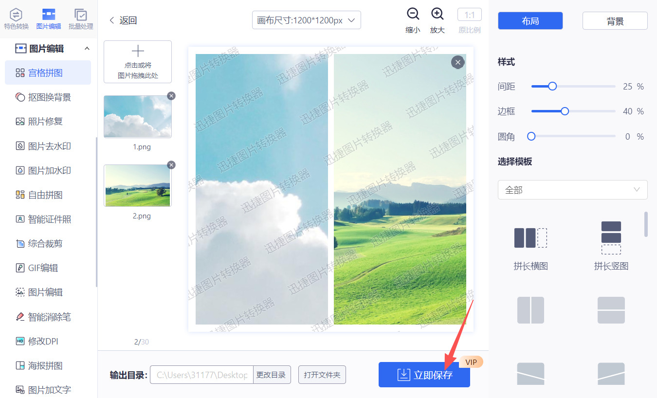 方法三 步骤4.jpeg