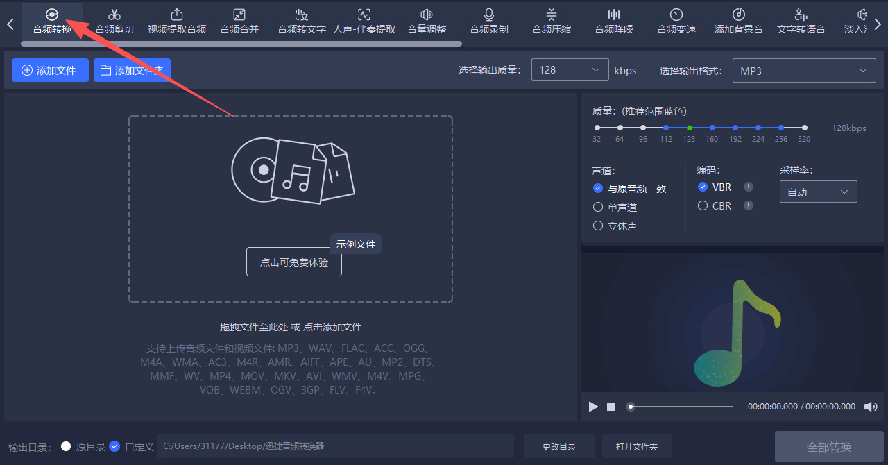 方法三 步骤1.jpeg
