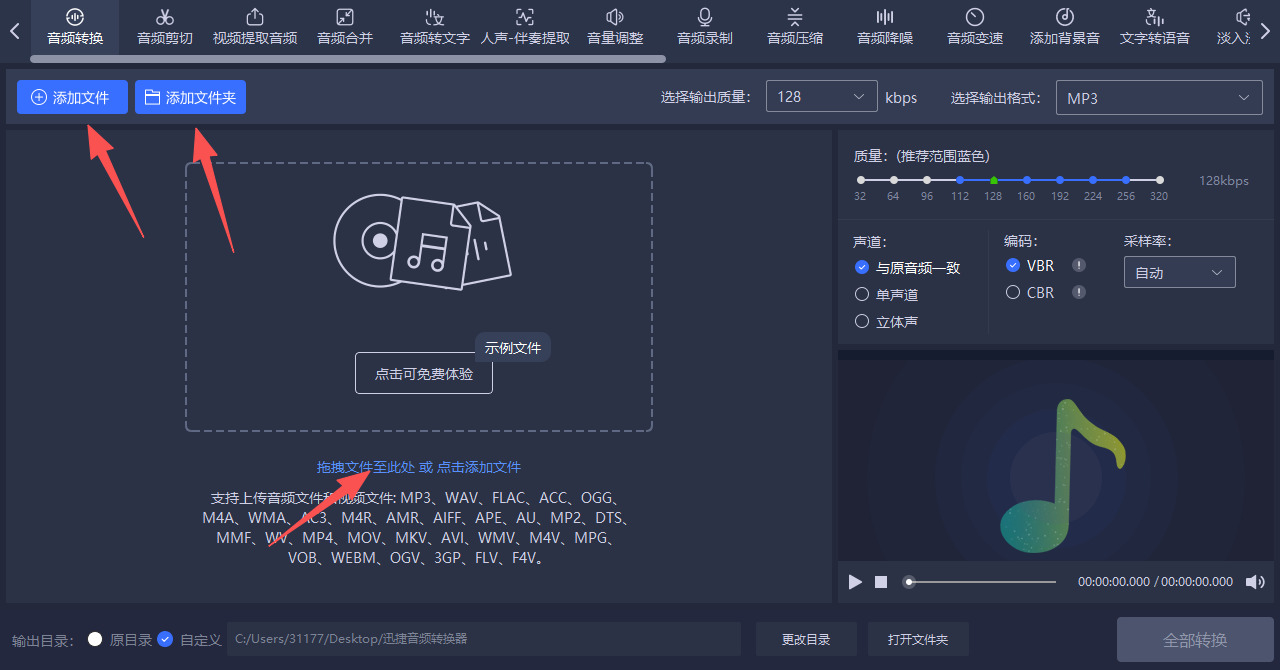 方法三 步骤2.jpeg