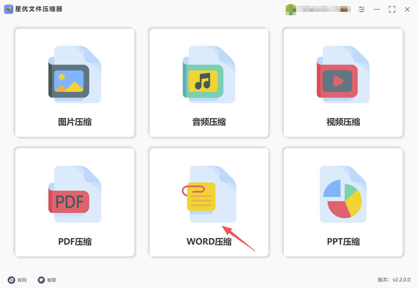 方法一 步骤1.jpeg