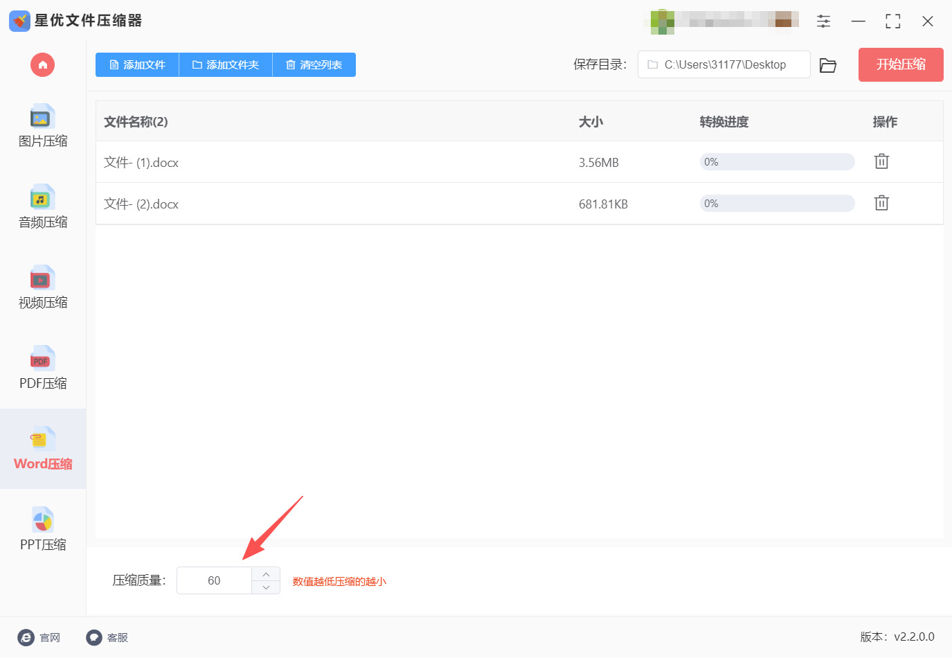 方法一 步骤3.jpeg