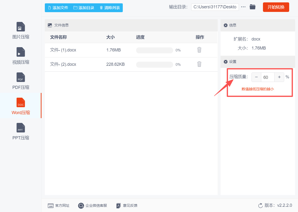 方法二 步骤3.jpeg