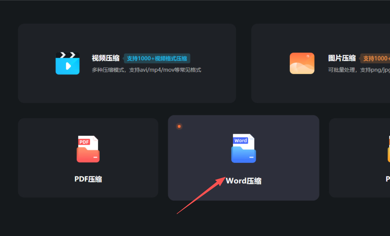 方法四 步骤1.jpeg