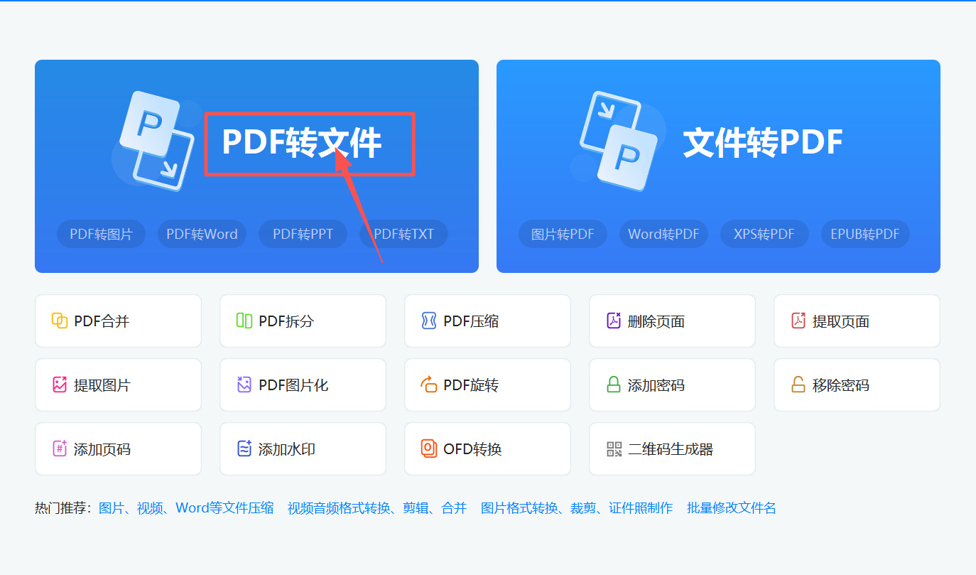 方法三 步骤1.jpeg