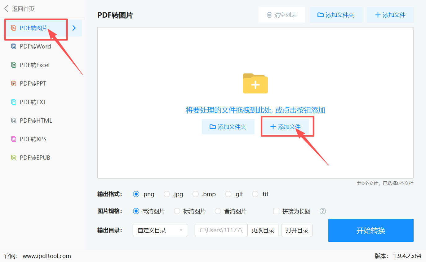 方法三 步骤2.jpeg