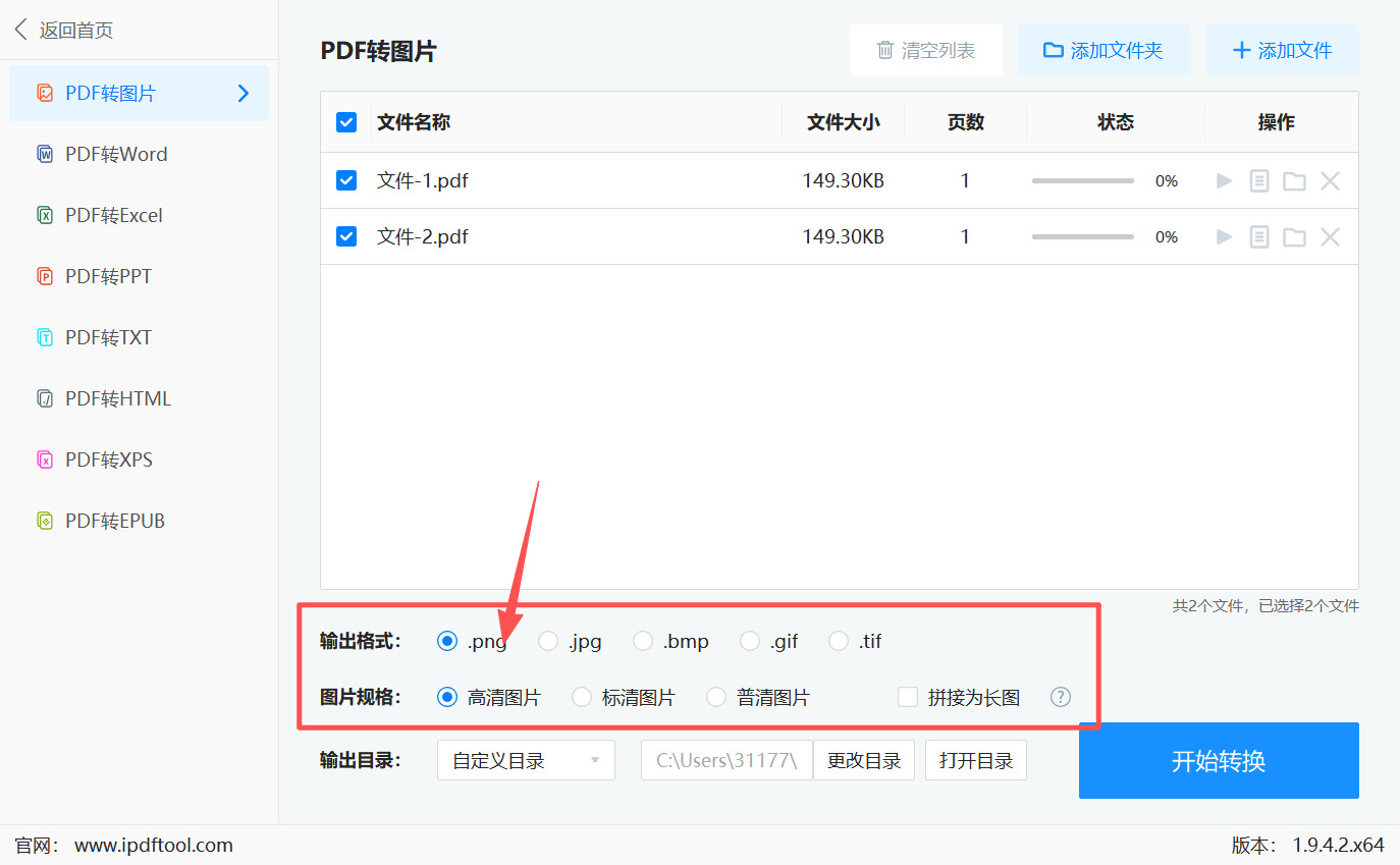方法三 步骤3.jpeg