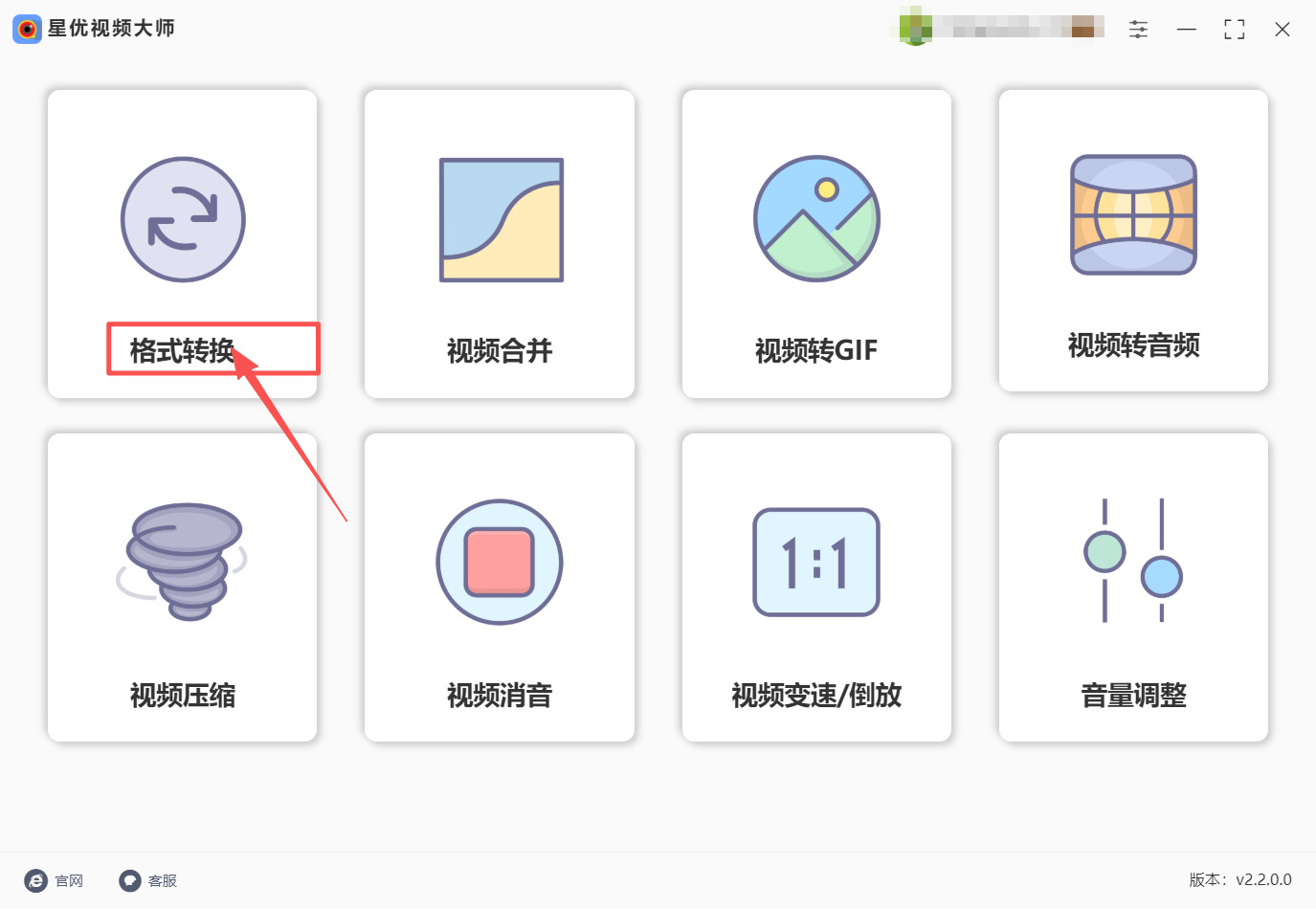 方法一 步骤1.jpeg