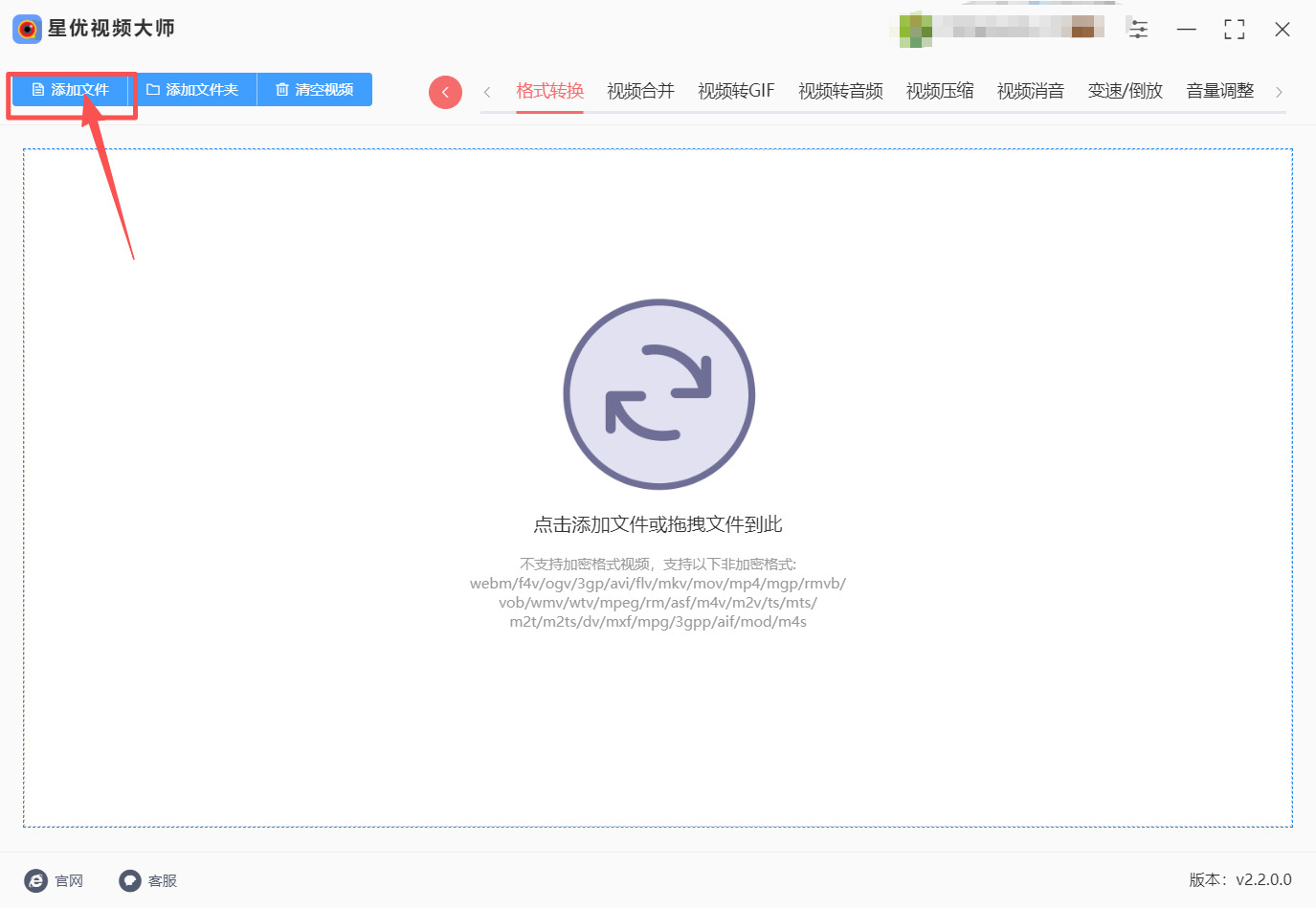 方法一 步骤2.jpeg