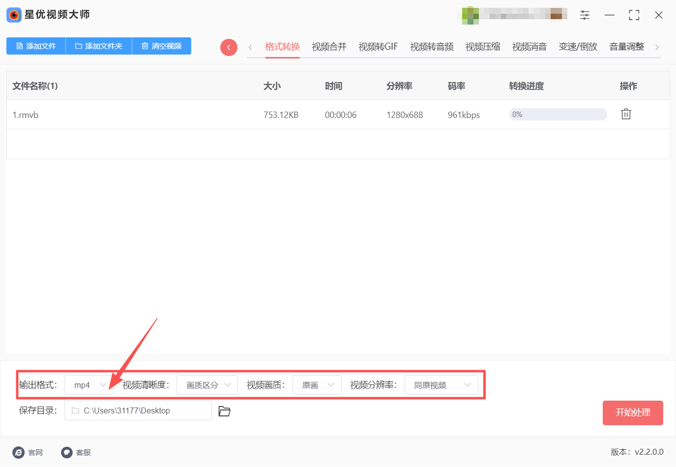 方法一 步骤3.jpeg