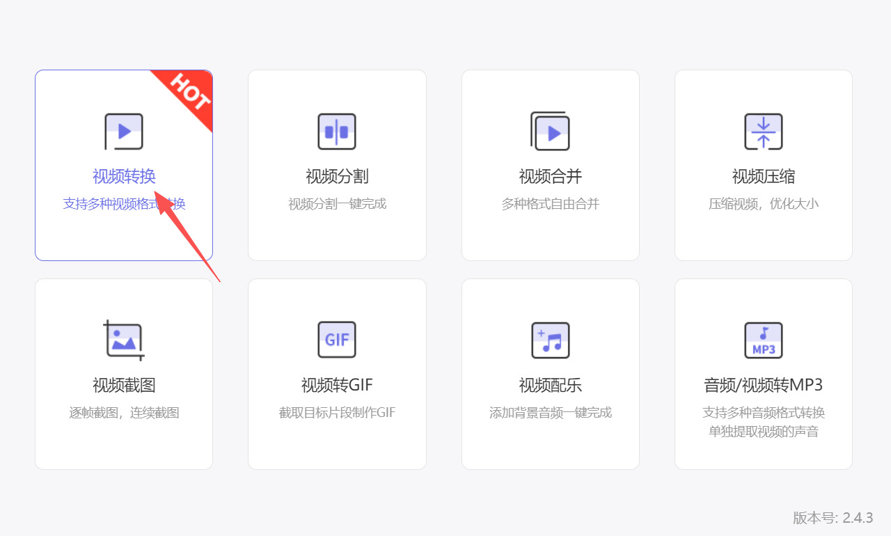 方法二 步骤1.jpeg