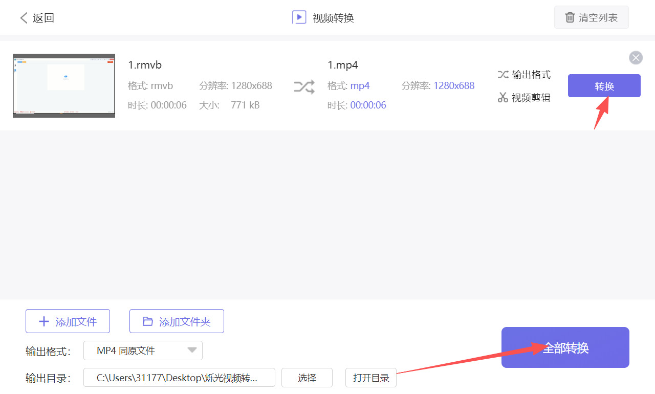 方法二 步骤4.jpeg