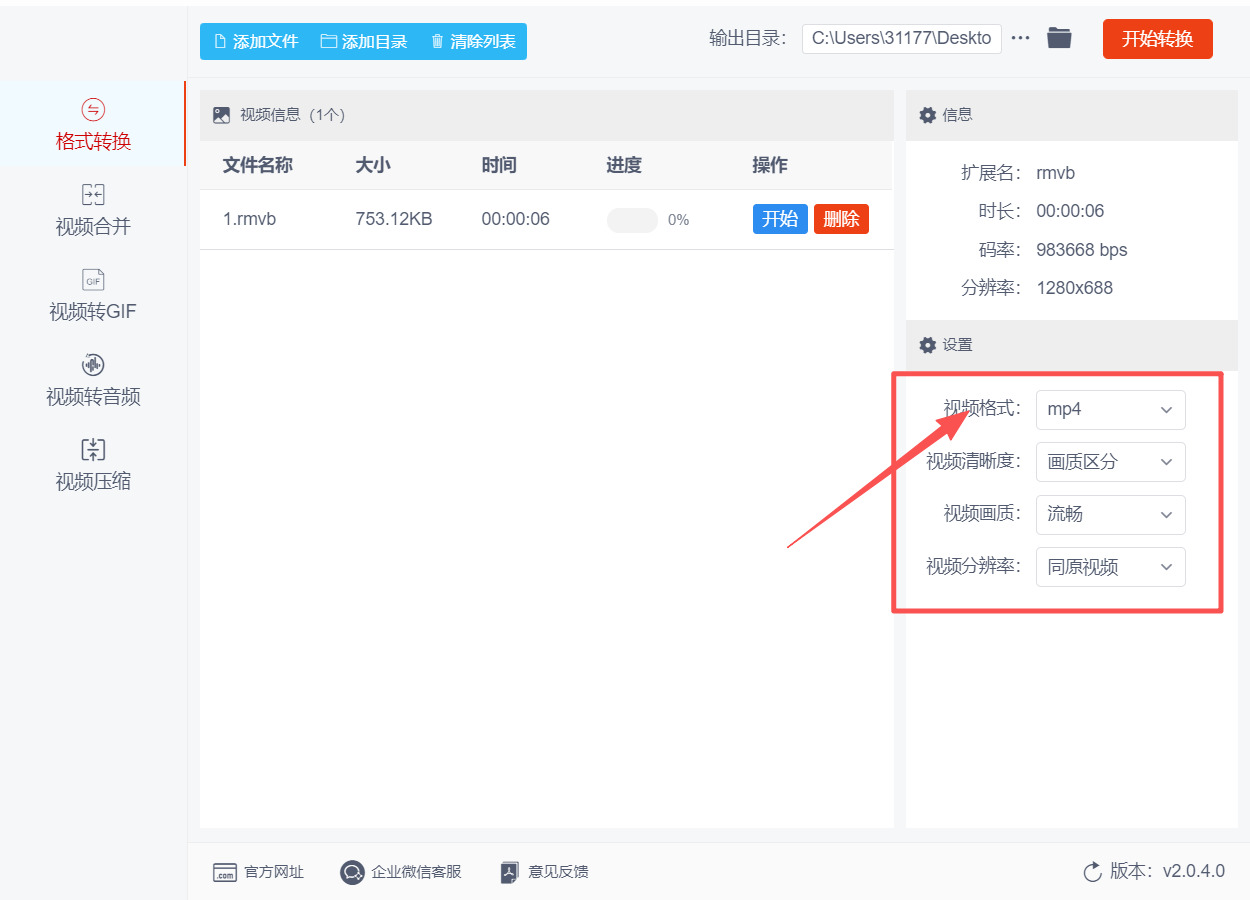 方法三 步骤3.jpeg