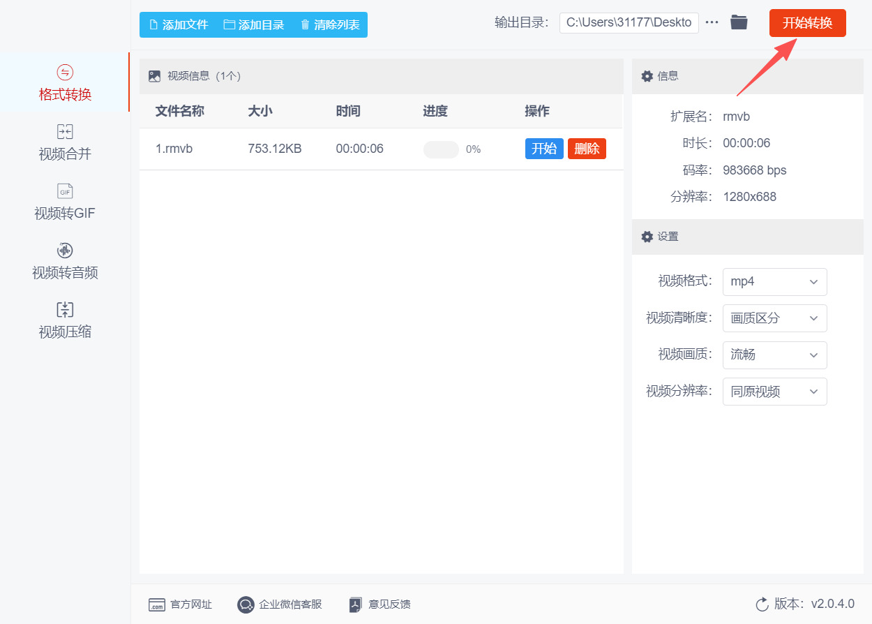 方法三 步骤4.jpeg