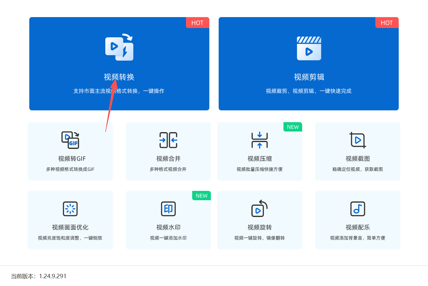 方法四 步骤1.jpeg