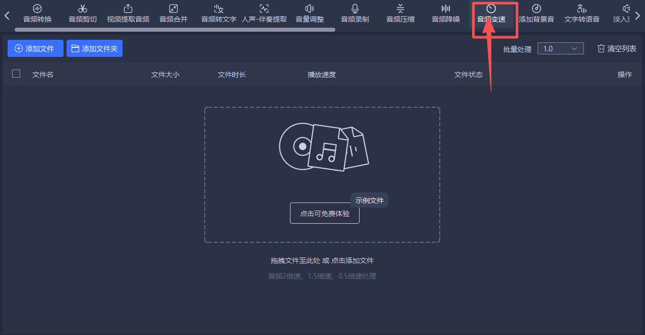 方法二 步骤1.jpeg