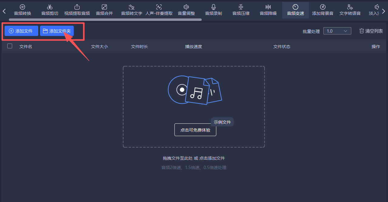 方法二 步骤2.jpeg