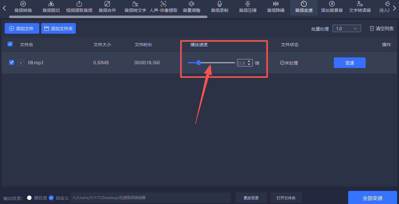 方法二 步骤3.jpeg