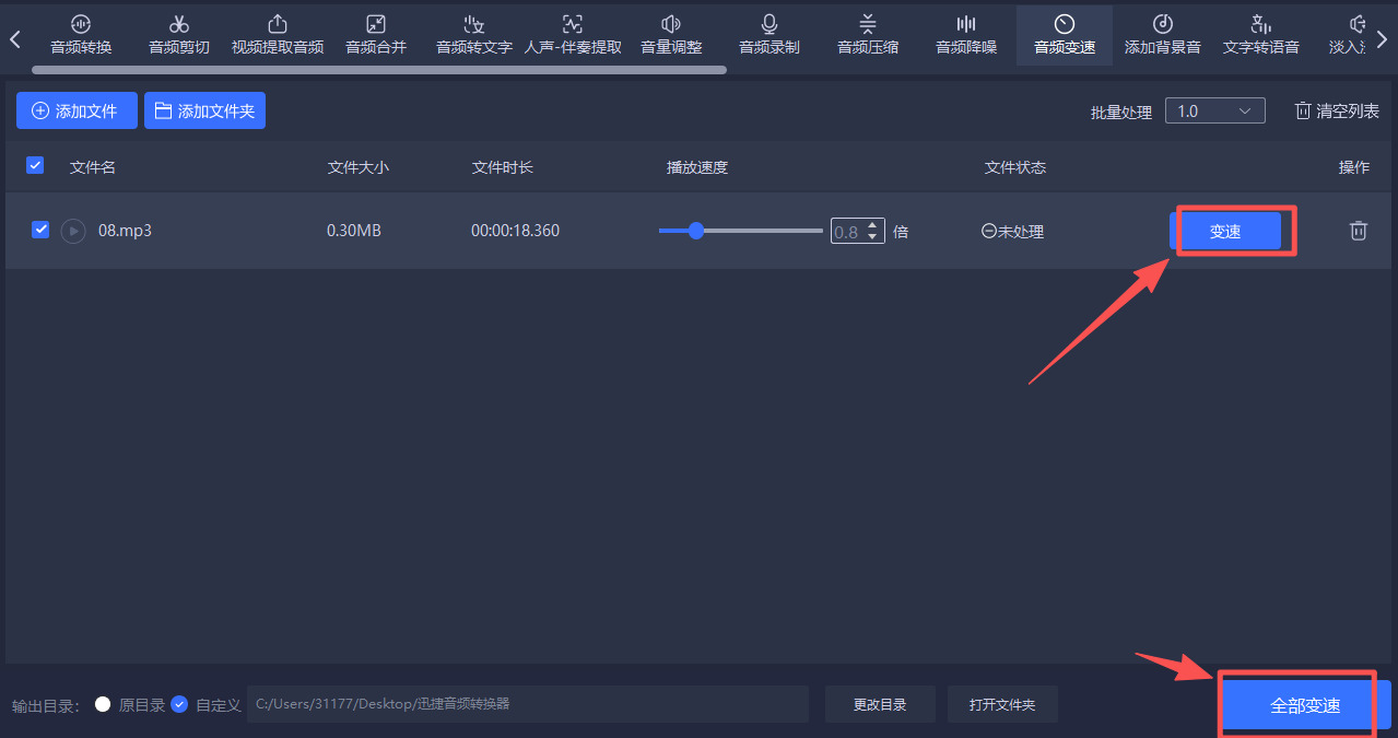 方法二 步骤4.jpeg