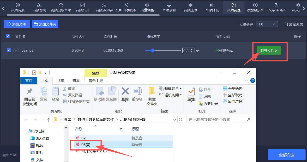 方法二 步骤5.jpeg