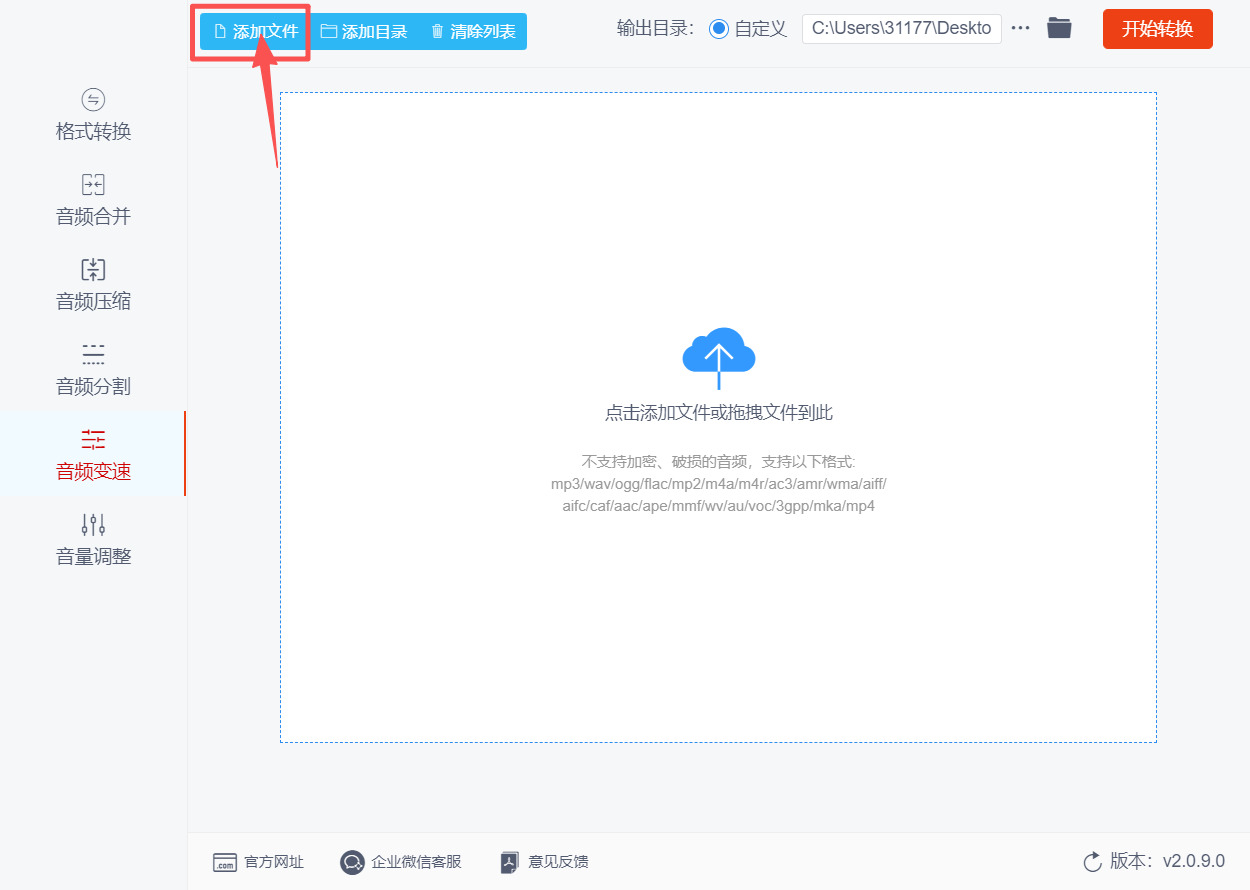 方法三 步骤2.jpeg