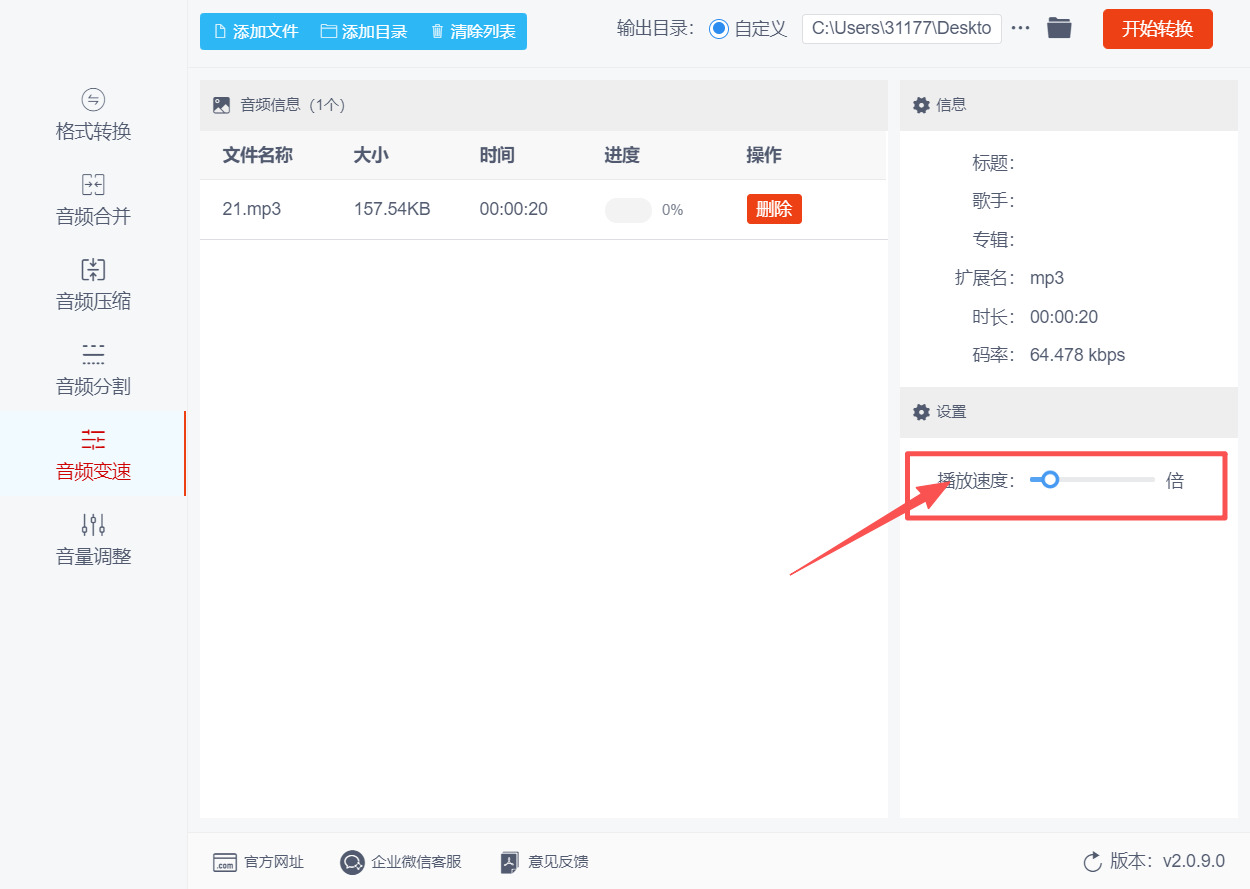 方法三 步骤3.jpeg