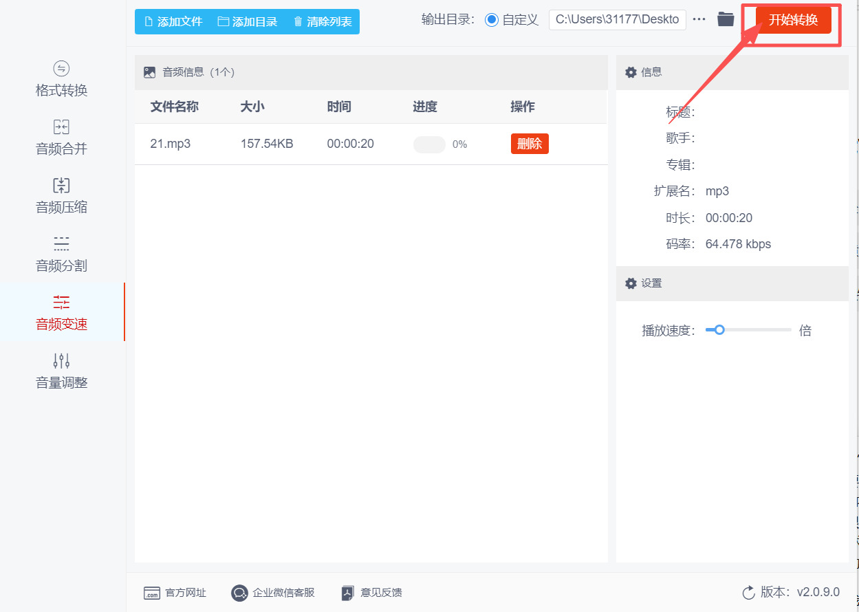 方法三 步骤4.jpeg