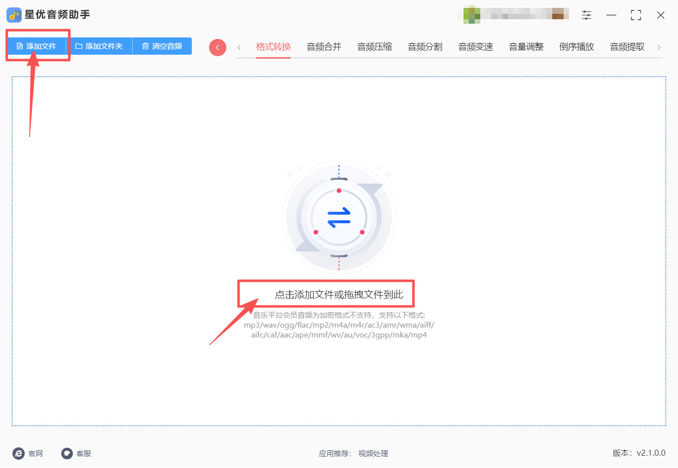方法一 步骤2.jpeg