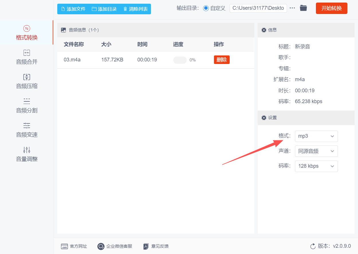 方法二 步骤3.jpeg