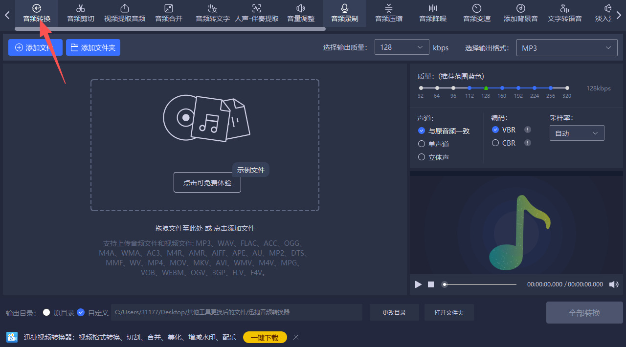 方法三 步骤1.jpeg