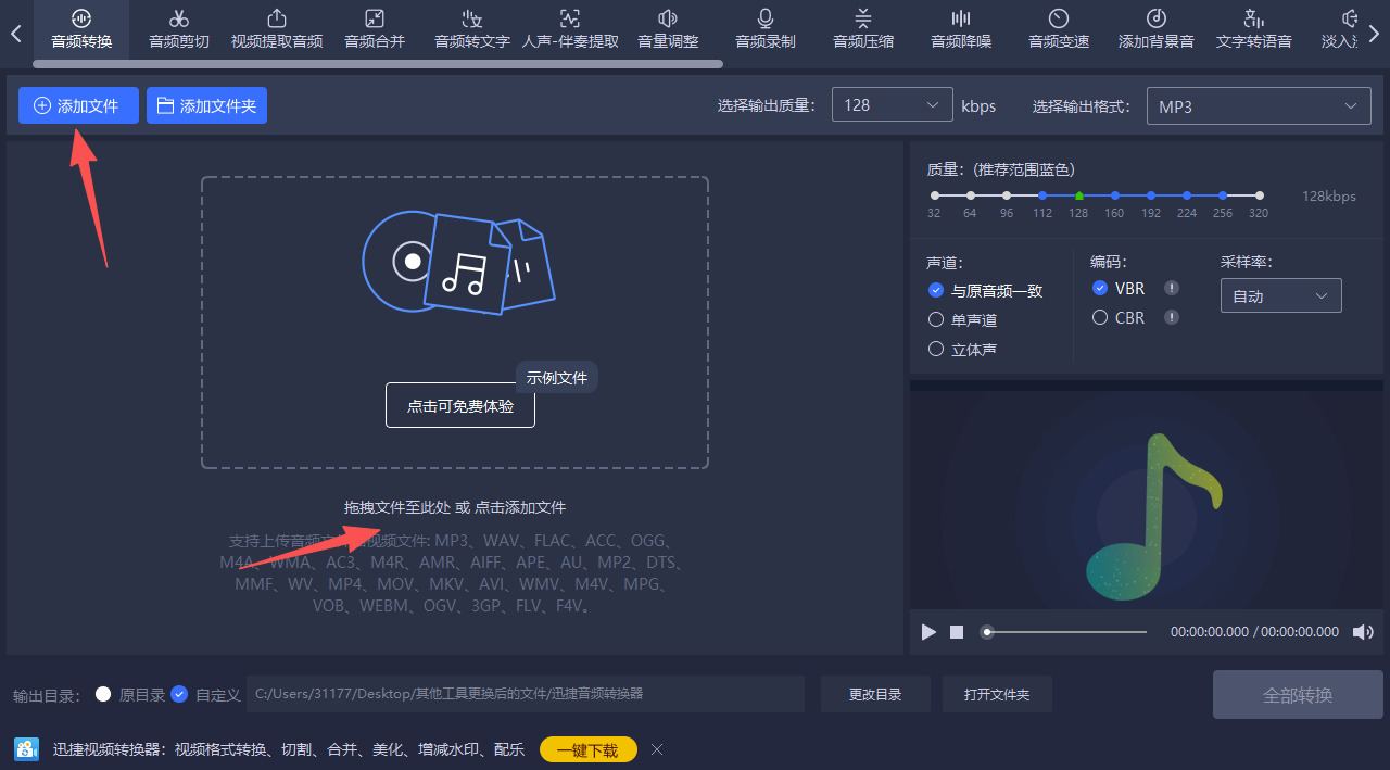 方法三 步骤2.jpeg