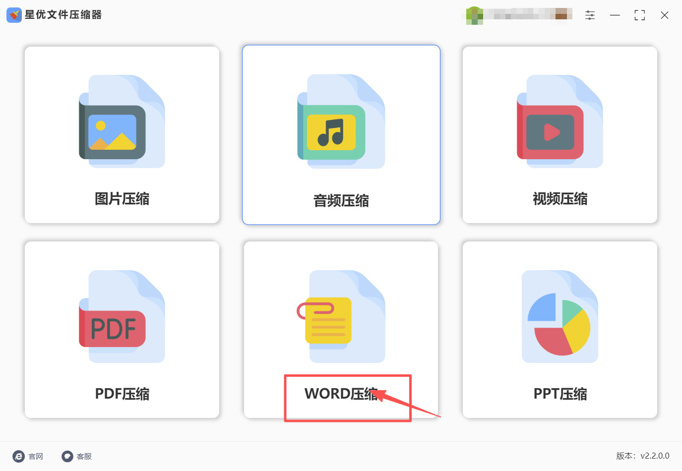 方法一 步骤1.jpeg