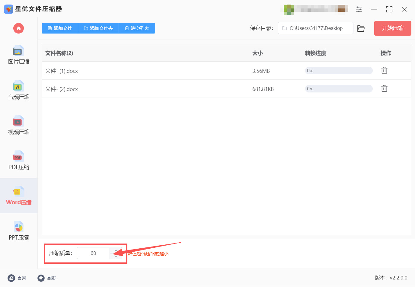 方法一 步骤3.jpeg