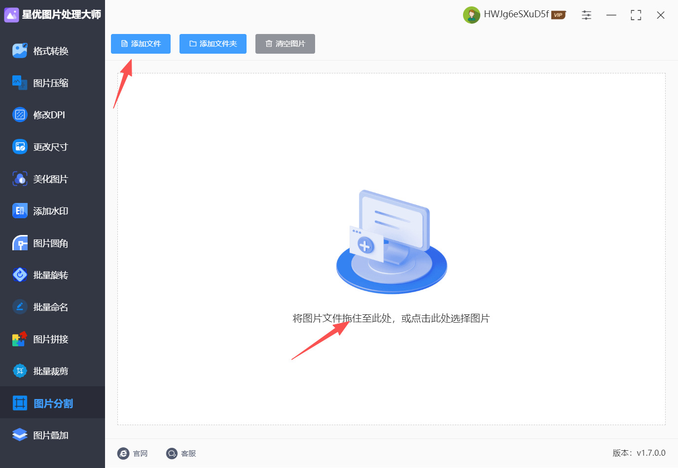 方法一 步骤2.jpeg